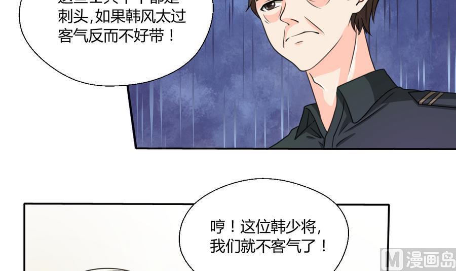 第102话 下马威-第105话