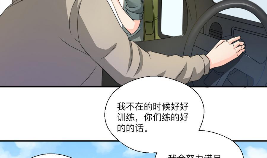 第104话 402宿舍-第107话