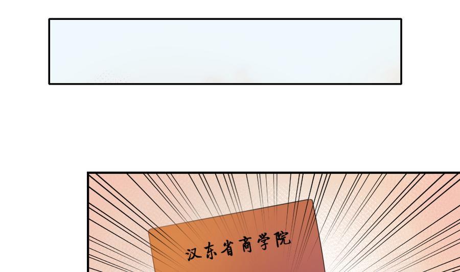 第104话 402宿舍-第107话