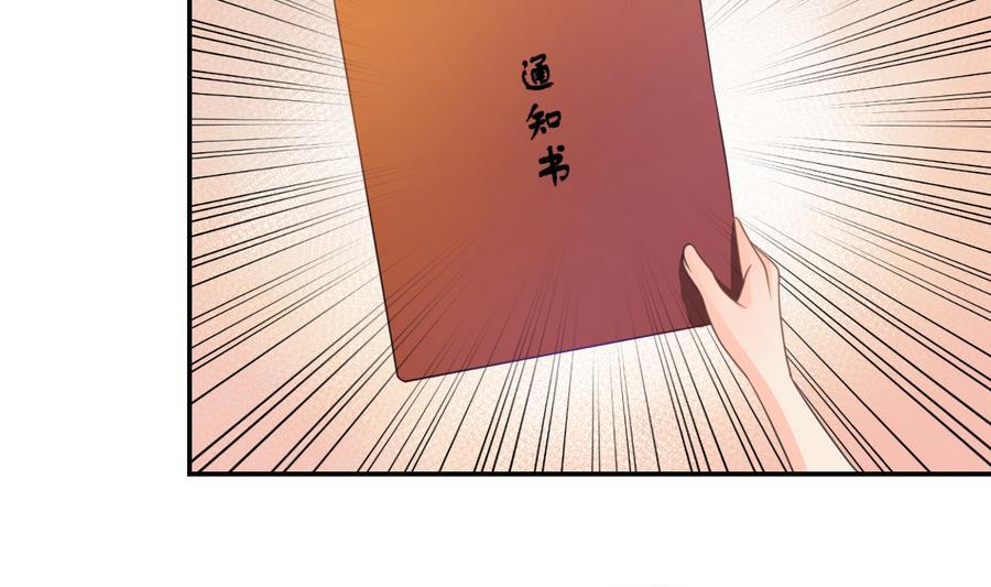 第104话 402宿舍-第107话