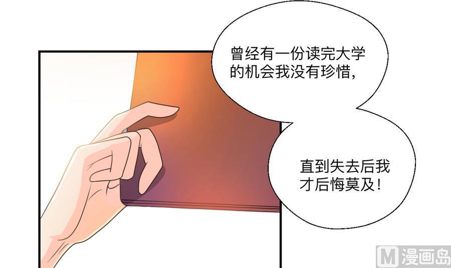 第104话 402宿舍-第107话