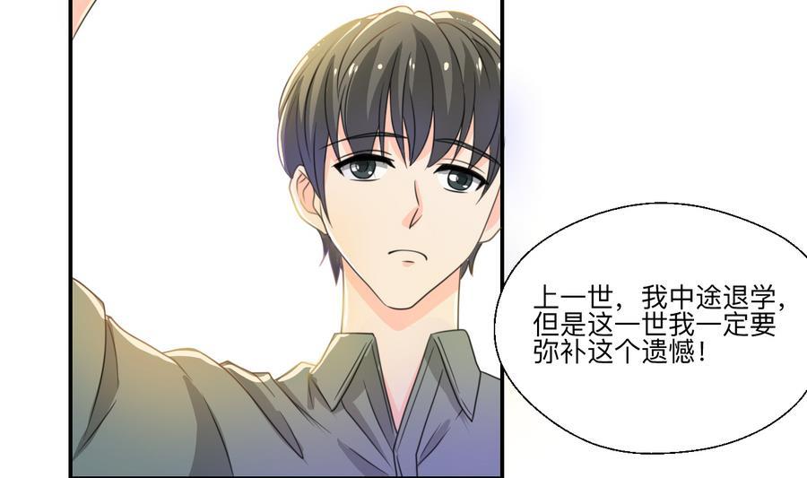 第104话 402宿舍-第107话
