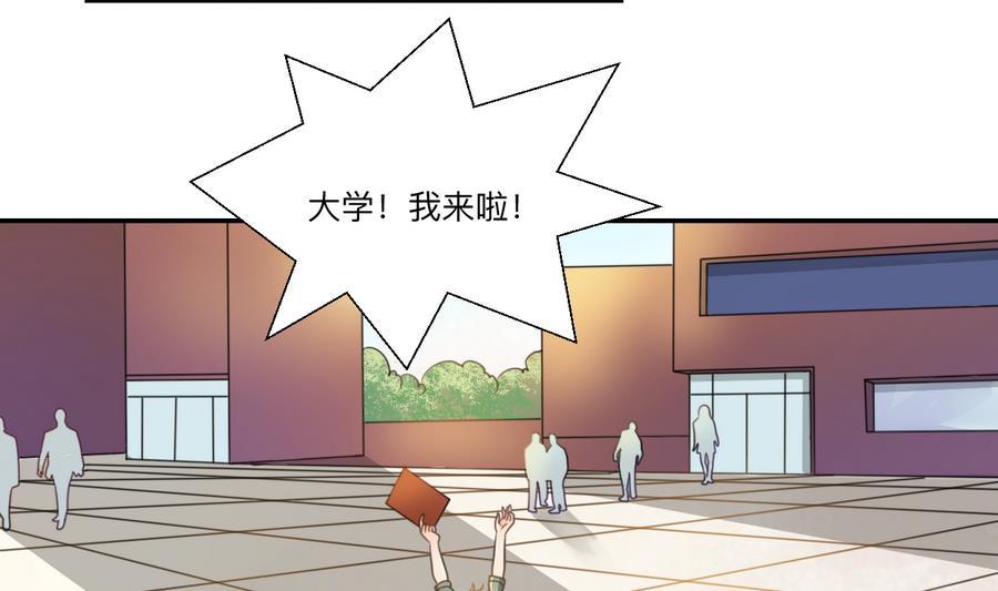 第104话 402宿舍-第107话