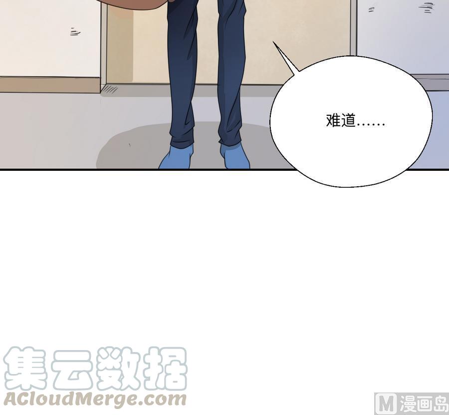 第104话 402宿舍-第107话