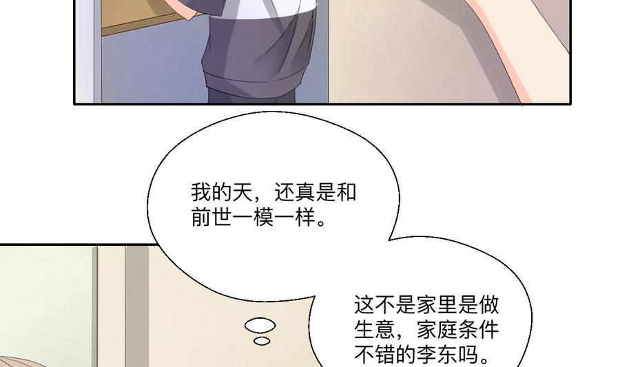 第104话 402宿舍-第107话