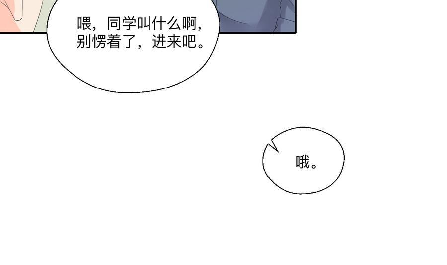 第104话 402宿舍-第107话