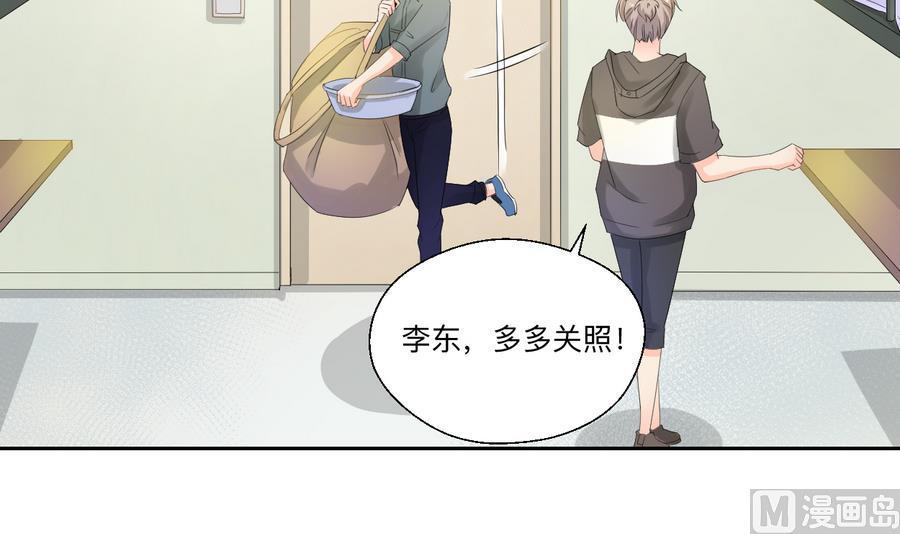 第104话 402宿舍-第107话
