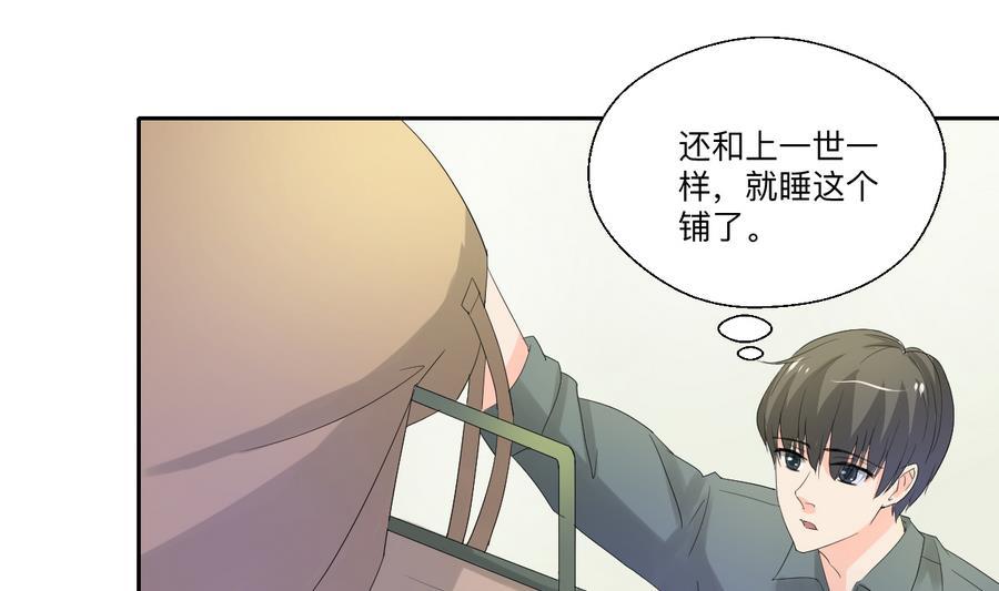 第104话 402宿舍-第107话