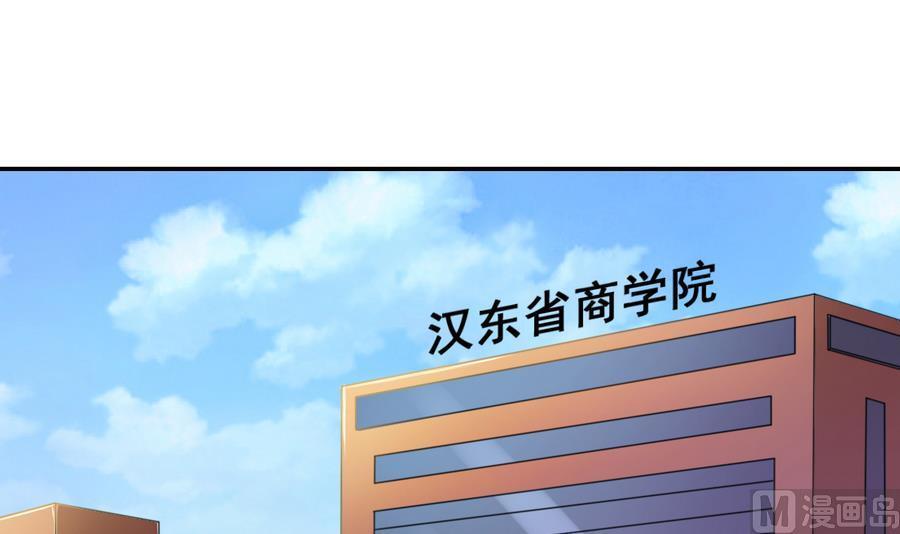 第104话 402宿舍-第107话