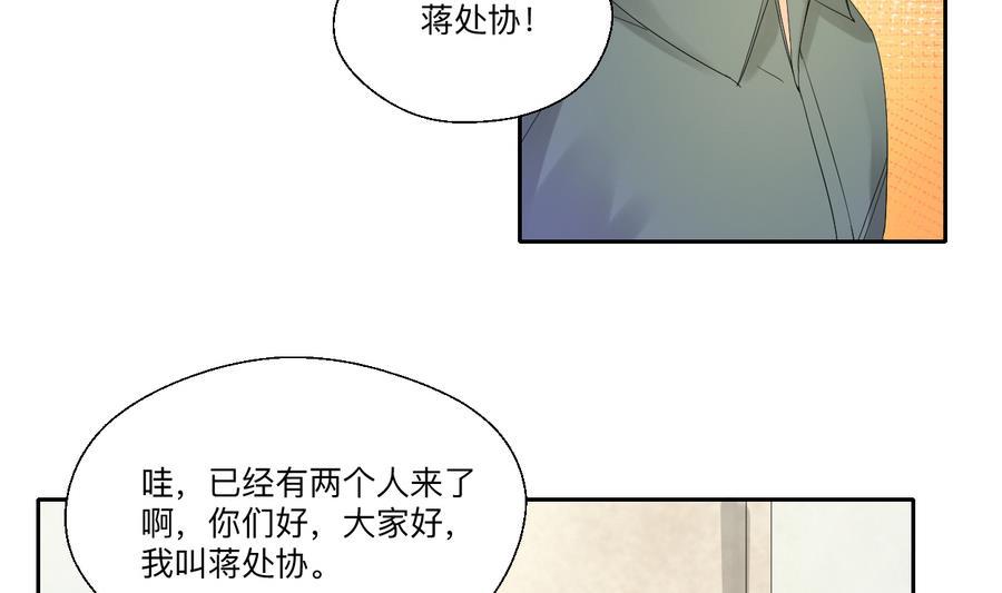 第104话 402宿舍-第107话