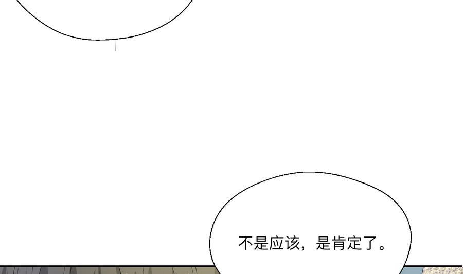 第104话 402宿舍-第107话