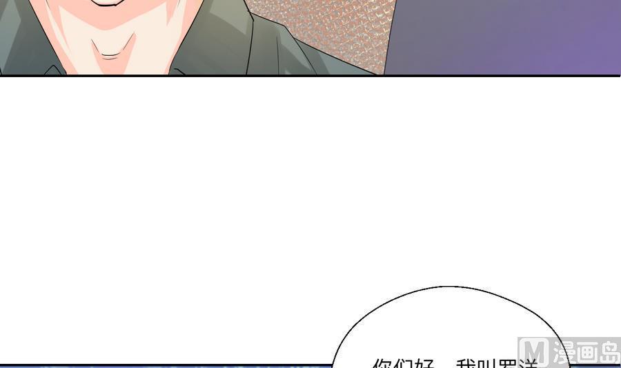 第104话 402宿舍-第107话