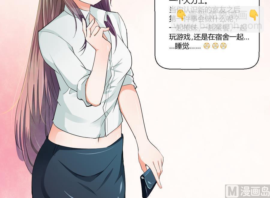 第104话 402宿舍-第107话