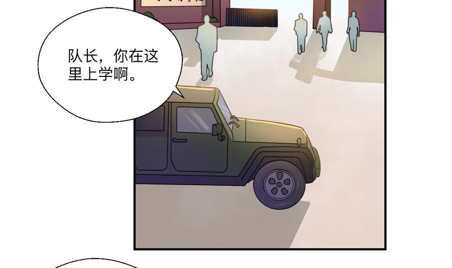 第104话 402宿舍-第107话