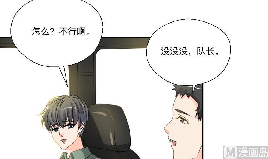 第104话 402宿舍-第107话