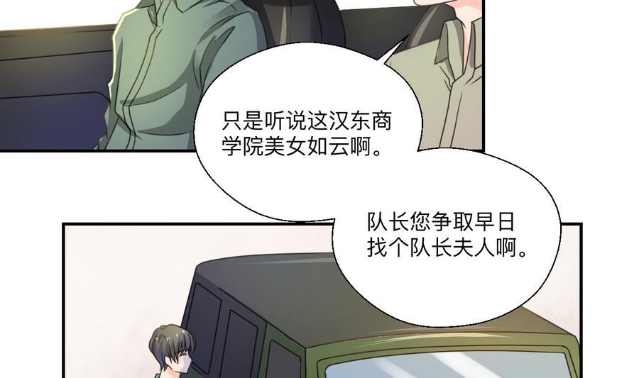第104话 402宿舍-第107话