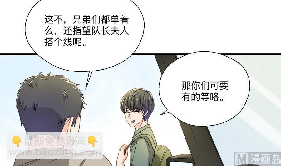 第104话 402宿舍-第107话