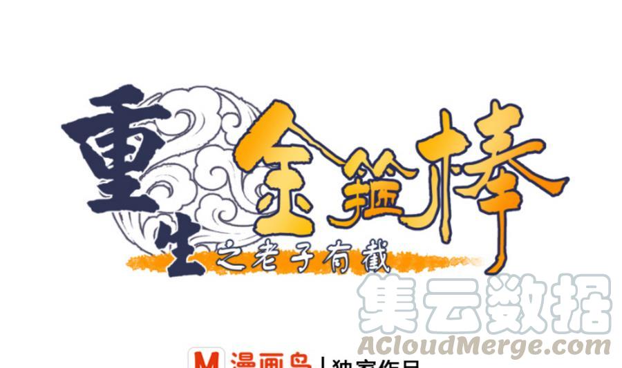 第106话 调教新同学-第109话