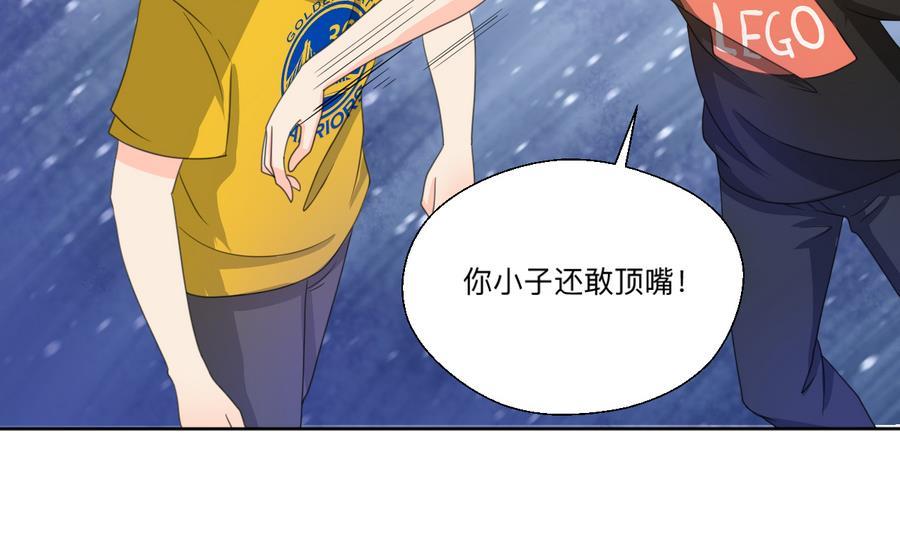 第106话 调教新同学-第109话