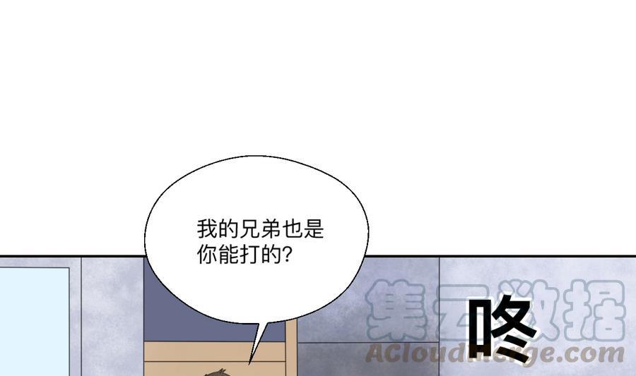 第106话 调教新同学-第109话