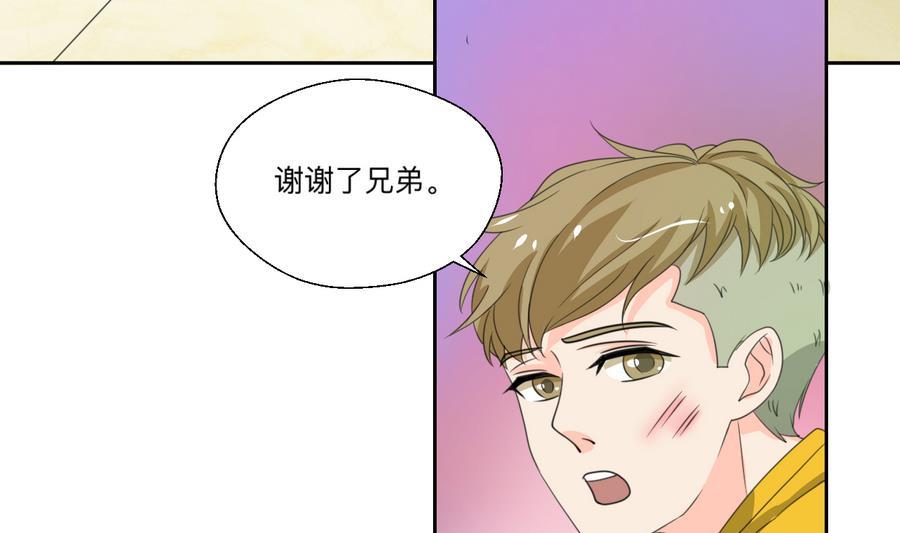第106话 调教新同学-第109话