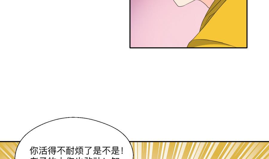 第106话 调教新同学-第109话