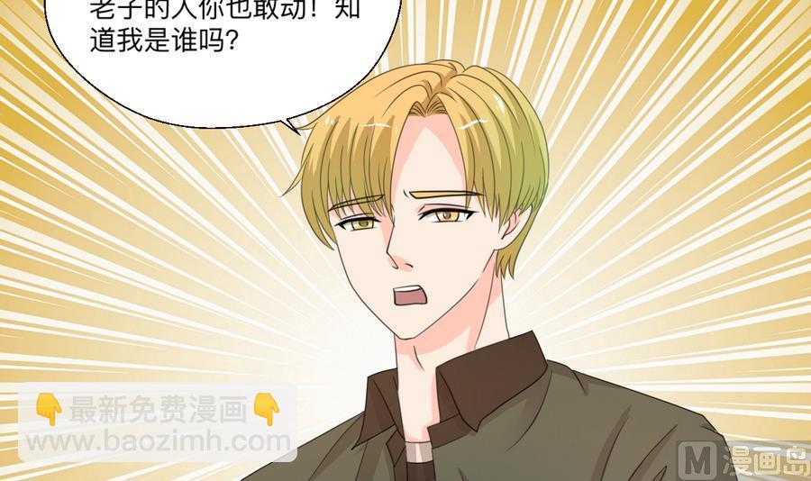 第106话 调教新同学-第109话