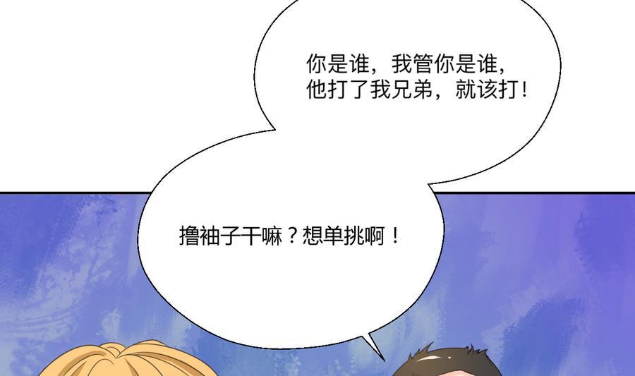 第106话 调教新同学-第109话