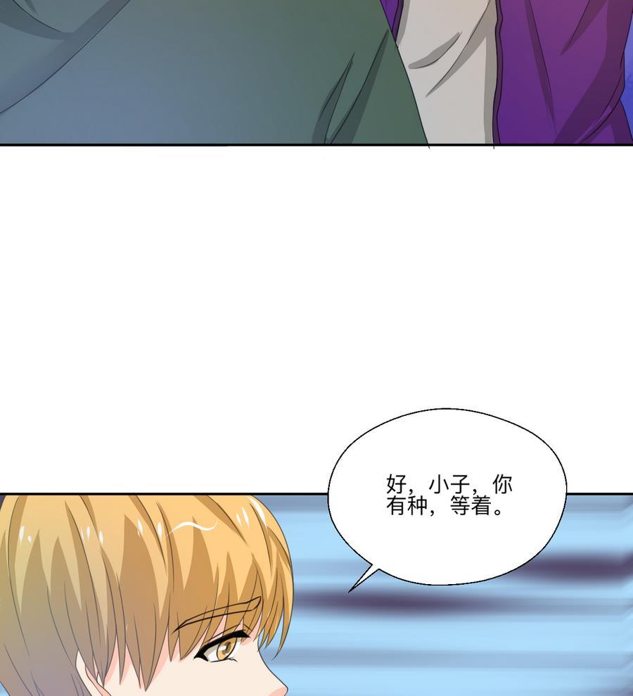 第106话 调教新同学-第109话