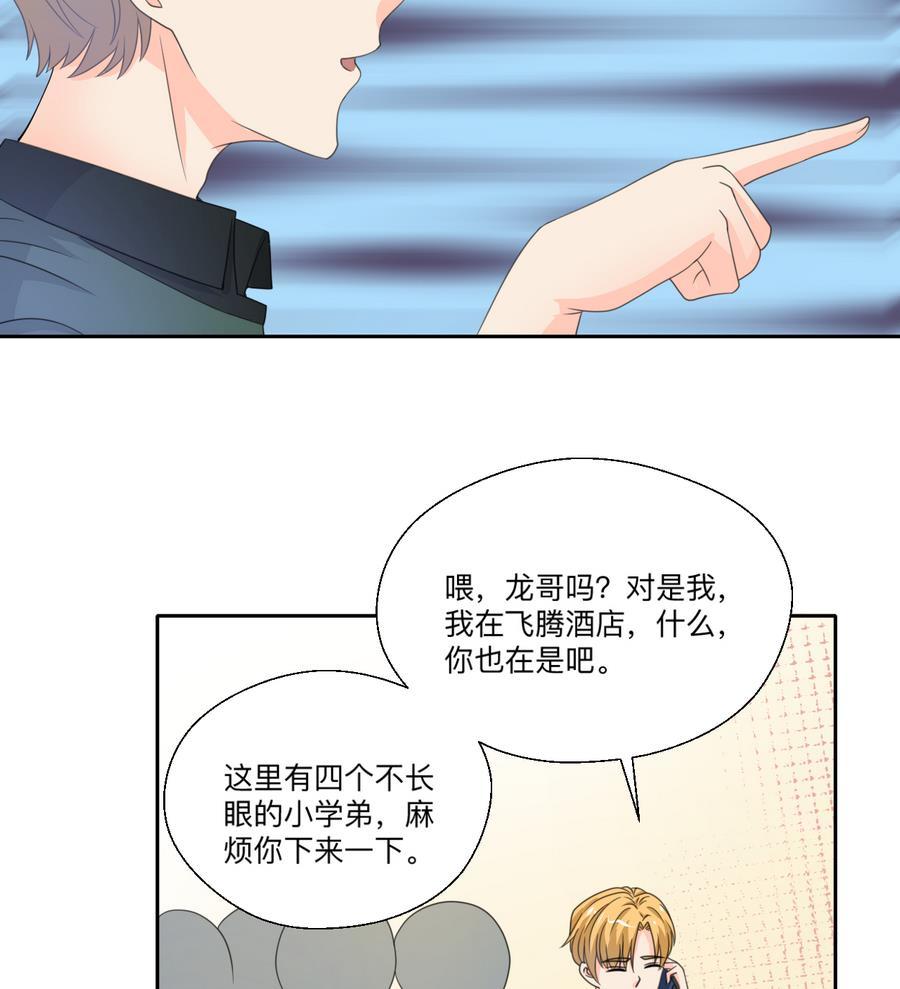 第106话 调教新同学-第109话