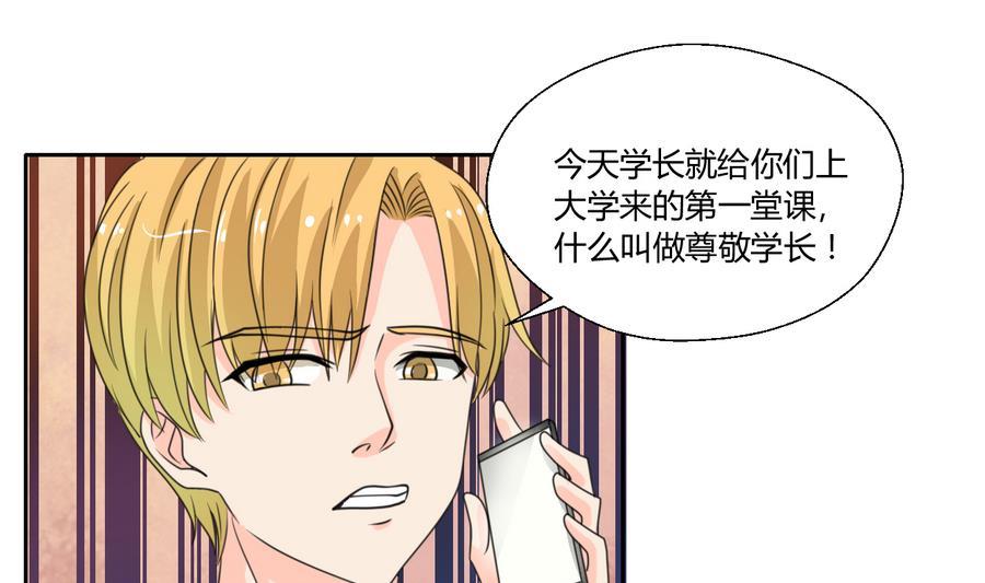 第106话 调教新同学-第109话