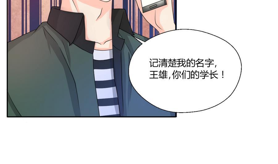 第106话 调教新同学-第109话