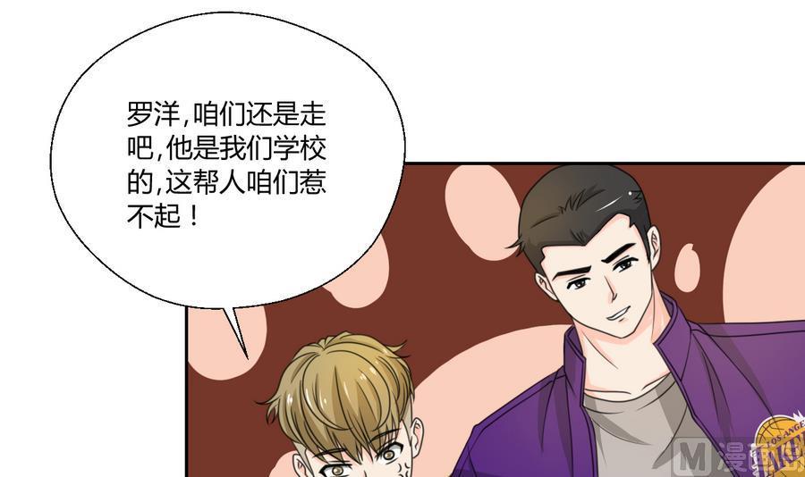 第106话 调教新同学-第109话