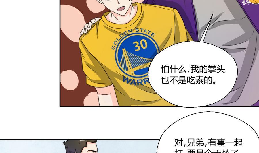 第106话 调教新同学-第109话