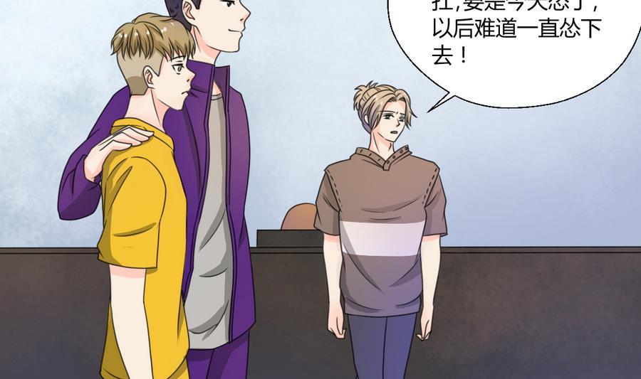第106话 调教新同学-第109话