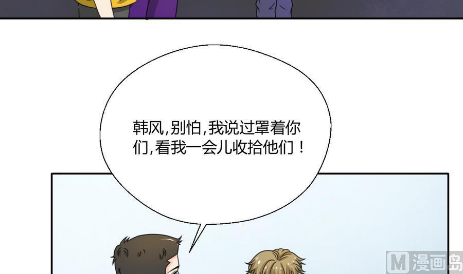 第106话 调教新同学-第109话
