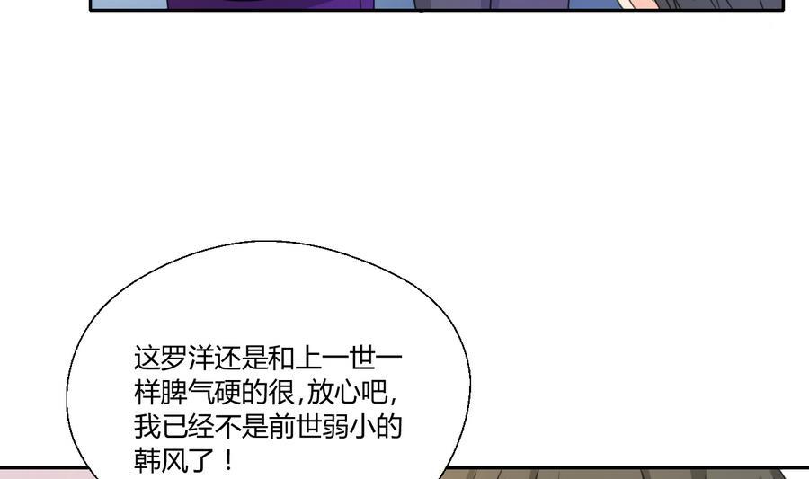 第106话 调教新同学-第109话