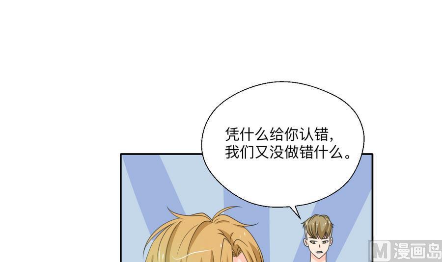 第106话 调教新同学-第109话
