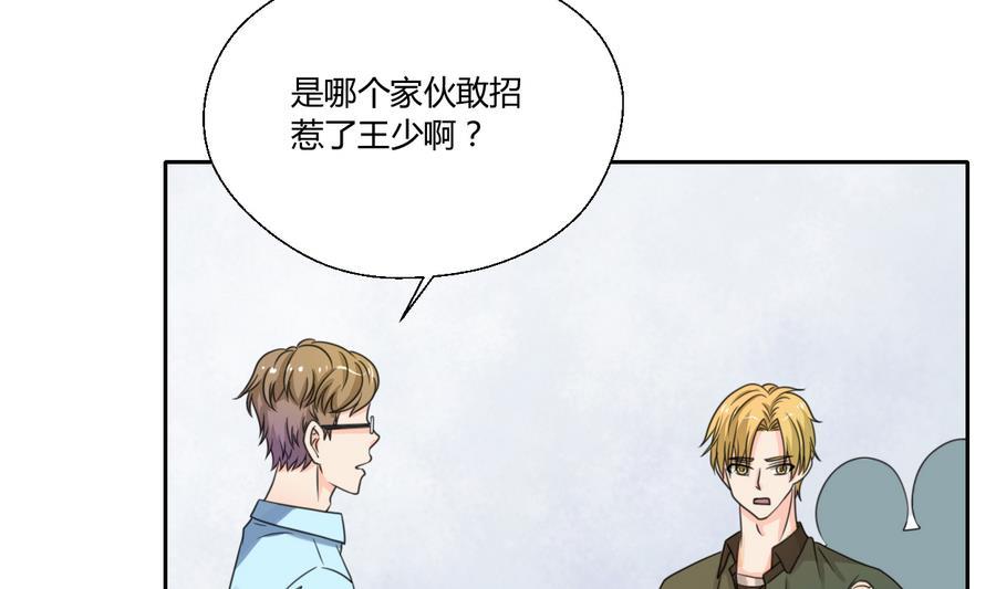 第106话 调教新同学-第109话