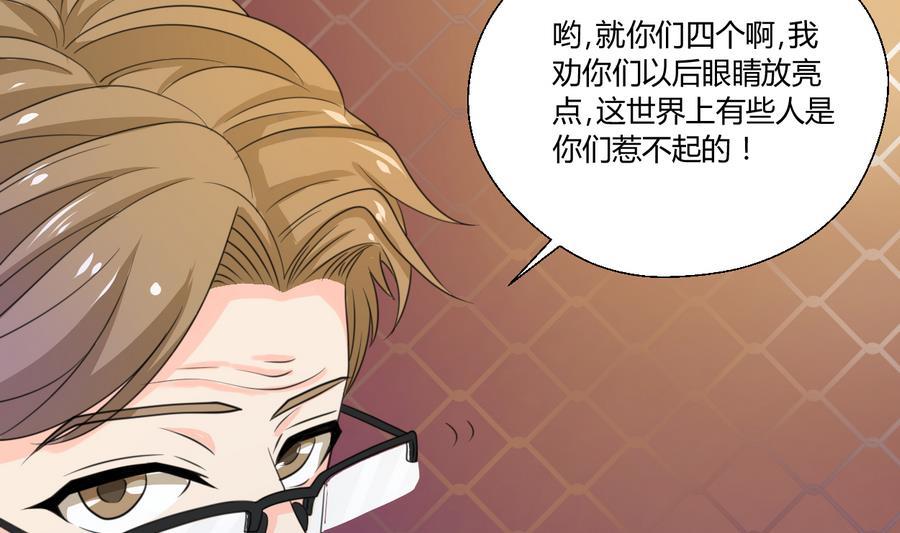 第106话 调教新同学-第109话
