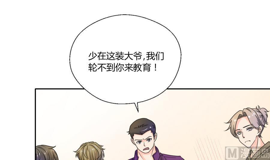 第106话 调教新同学-第109话