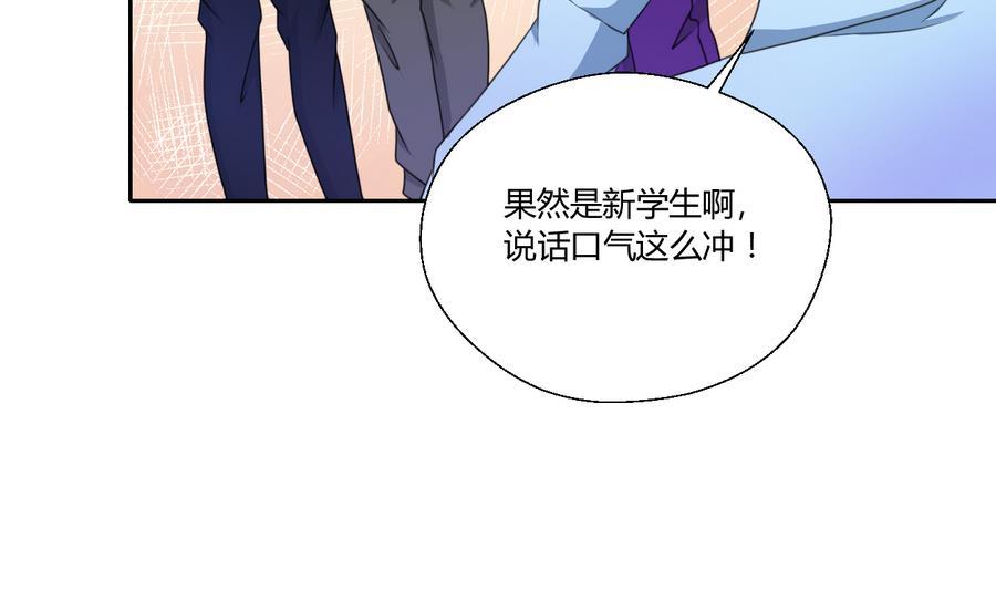 第106话 调教新同学-第109话
