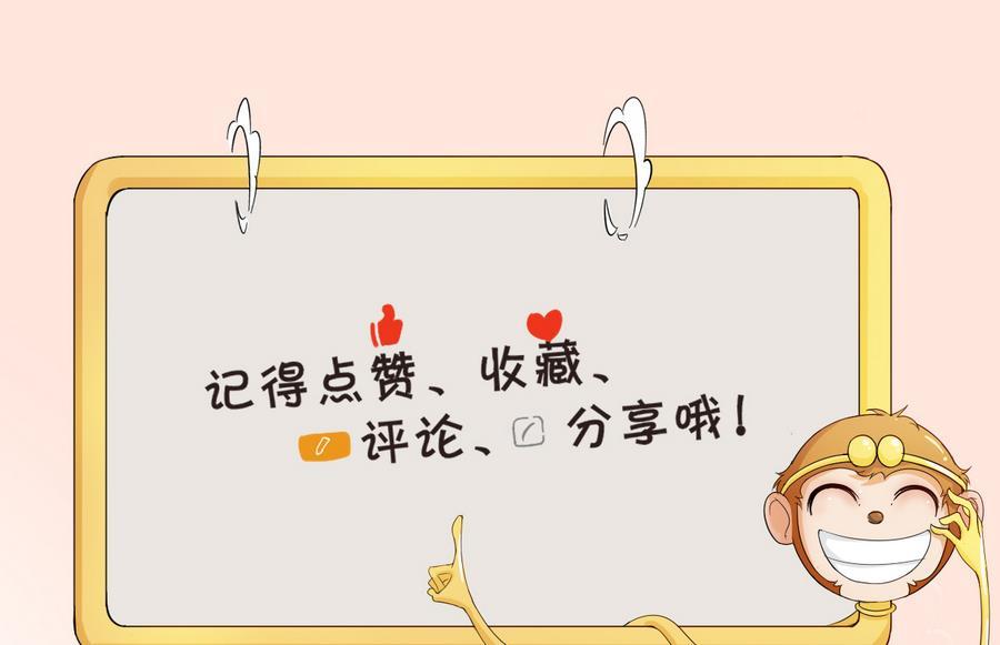 第106话 调教新同学-第109话
