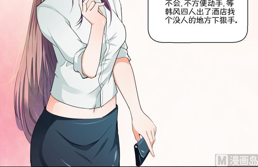 第106话 调教新同学-第109话