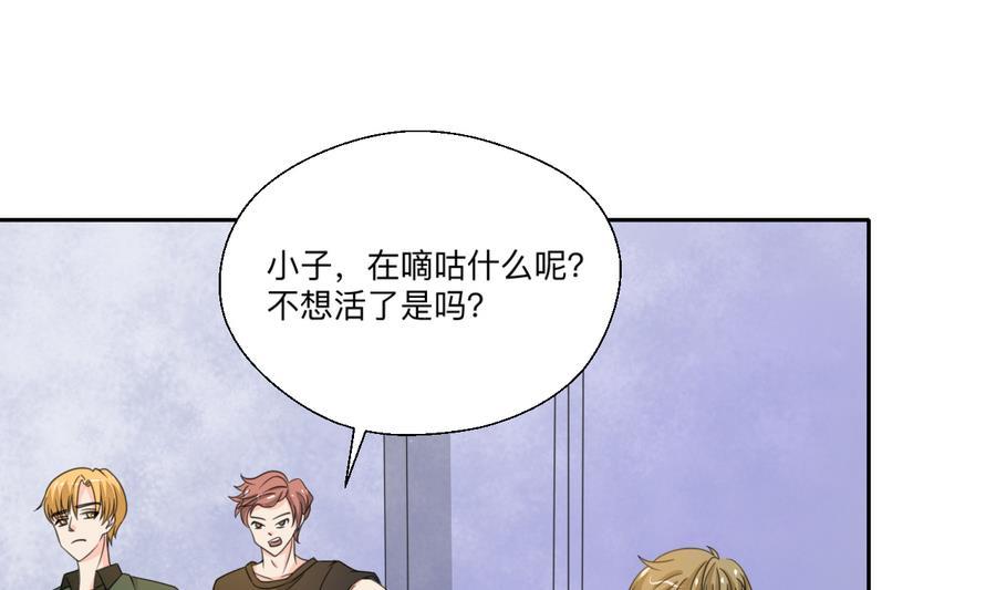 第106话 调教新同学-第109话