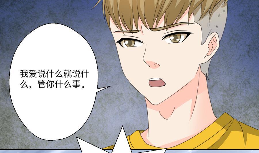 第106话 调教新同学-第109话