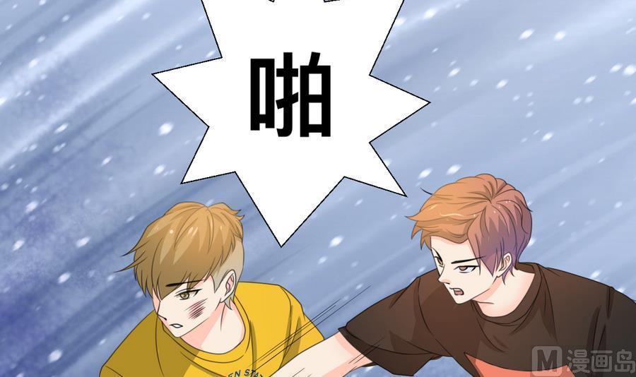 第106话 调教新同学-第109话