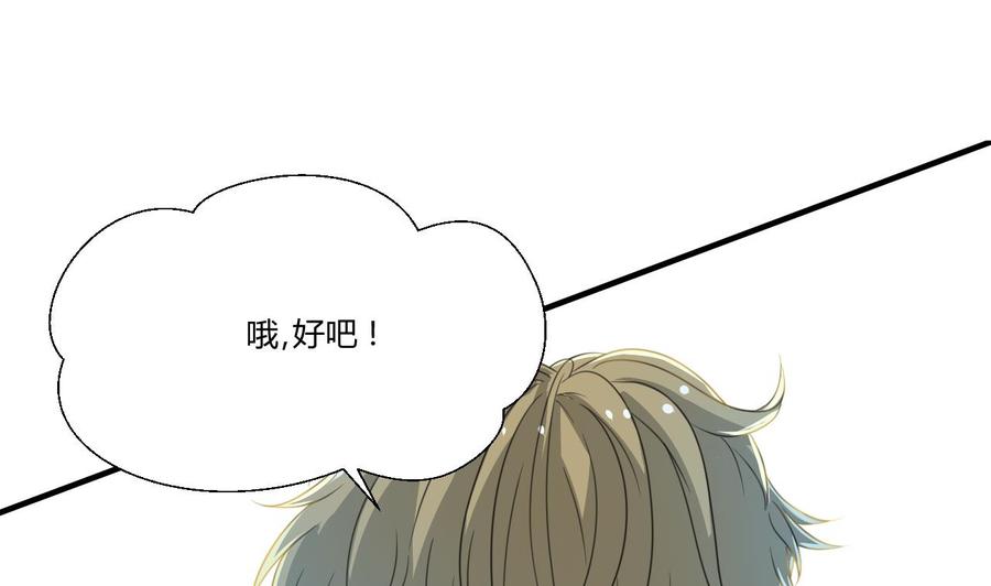 第108话  暴露身份(1/2)-第111话