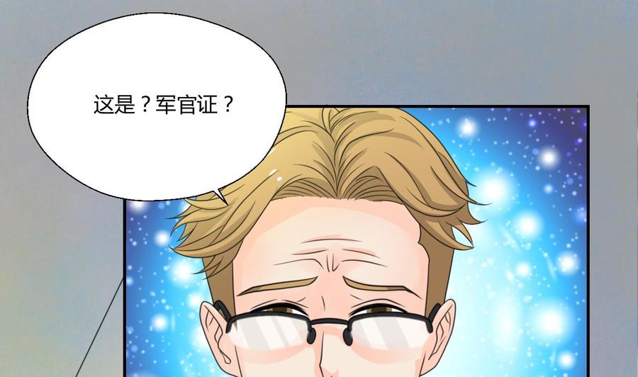 第108话  暴露身份(1/2)-第111话