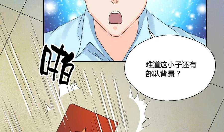 第108话  暴露身份(1/2)-第111话